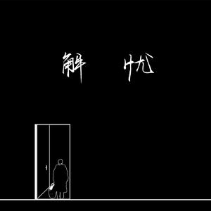 黑人初解禁黒人巨大マラ
