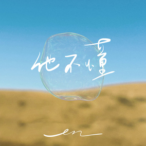 黑人初解禁黒人巨大マラ
